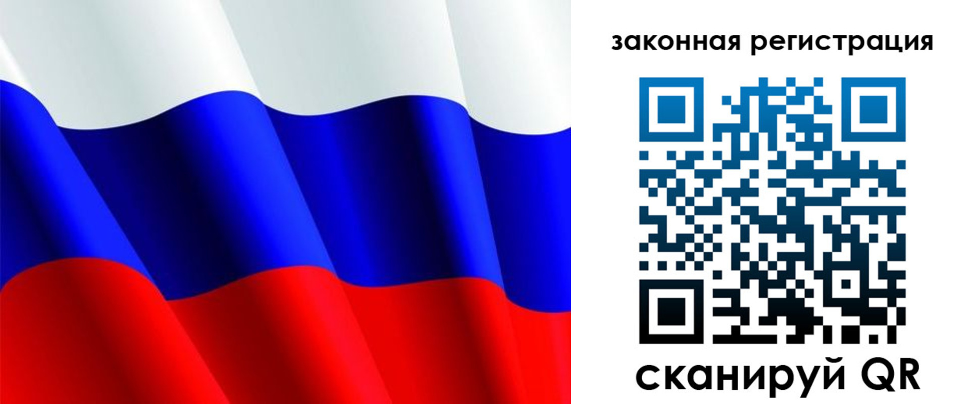временная регистрация гарантия в Кодинске