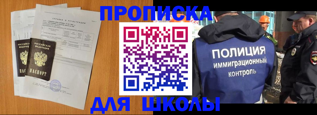 временная регистрация госуслуги в Кодинске